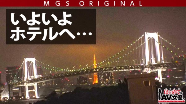 超超超かわい～～ッ！観れば絶対恋をする天使ちゃん！！東條なつvsウルトラ冴えない大学生童貞！！【今回のデートコース：[お台場]カフェ⇒ゲーセン⇒射的⇒観覧車】女優に丸投げ！リアルドキュメント・ガチンコSEX！