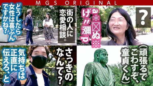 超超超かわい～～ッ！観れば絶対恋をする天使ちゃん！！東條なつvsウルトラ冴えない大学生童貞！！【今回のデートコース：[お台場]カフェ⇒ゲーセン⇒射的⇒観覧車】女優に丸投げ！リアルドキュメント・ガチンコSEX！