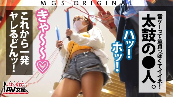 超大傑作ウルトラ神回！超ハートフルギャル・真矢みつきvsスーパー無垢(ピュア)童貞！！！【今回のデートコース：[小田原]カフェ⇒ゲーセン⇒海水浴】女優に丸投げ！リアルドキュメント・ガチンコSEX！