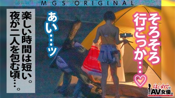 超大傑作ウルトラ神回！超ハートフルギャル・真矢みつきvsスーパー無垢(ピュア)童貞！！！【今回のデートコース：[小田原]カフェ⇒ゲーセン⇒海水浴】女優に丸投げ！リアルドキュメント・ガチンコSEX！