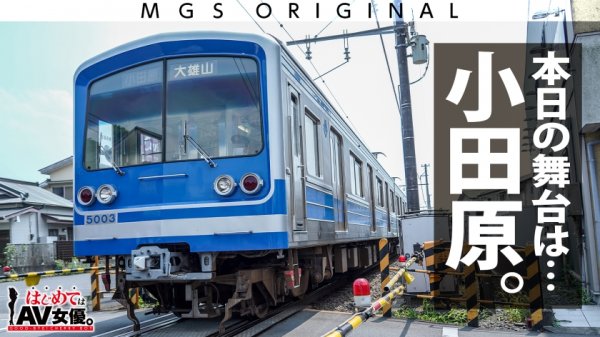 超大傑作ウルトラ神回！超ハートフルギャル・真矢みつきvsスーパー無垢(ピュア)童貞！！！【今回のデートコース：[小田原]カフェ⇒ゲーセン⇒海水浴】女優に丸投げ！リアルドキュメント・ガチンコSEX！