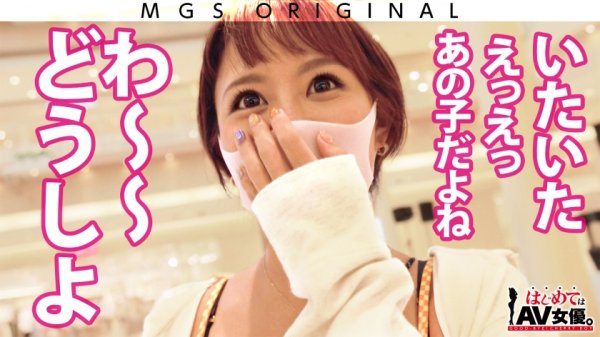 超大傑作ウルトラ神回！超ハートフルギャル・真矢みつきvsスーパー無垢(ピュア)童貞！！！【今回のデートコース：[小田原]カフェ⇒ゲーセン⇒海水浴】女優に丸投げ！リアルドキュメント・ガチンコSEX！