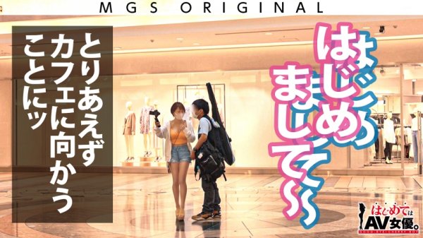 超大傑作ウルトラ神回！超ハートフルギャル・真矢みつきvsスーパー無垢(ピュア)童貞！！！【今回のデートコース：[小田原]カフェ⇒ゲーセン⇒海水浴】女優に丸投げ！リアルドキュメント・ガチンコSEX！