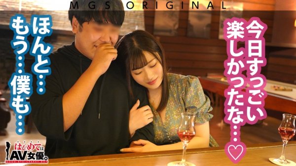 爆乳！Kカップ！！！小梅えなvs脇役(モブ)童貞！！！【今回のデートコース：[河口湖]スワンボート⇒ロープウェイ⇒散策】女優に丸投げ！リアルドキュメント・ガチンコSEX！