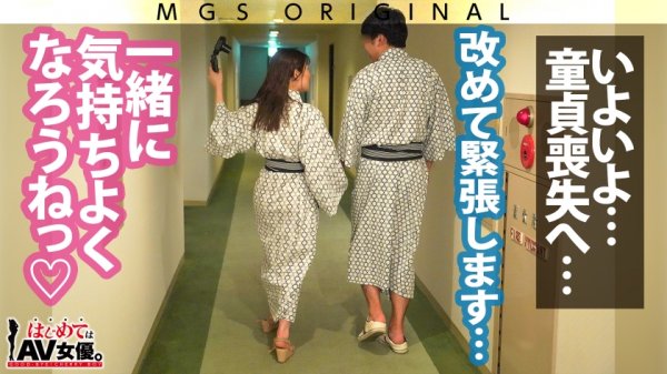 爆乳！Kカップ！！！小梅えなvs脇役(モブ)童貞！！！【今回のデートコース：[河口湖]スワンボート⇒ロープウェイ⇒散策】女優に丸投げ！リアルドキュメント・ガチンコSEX！