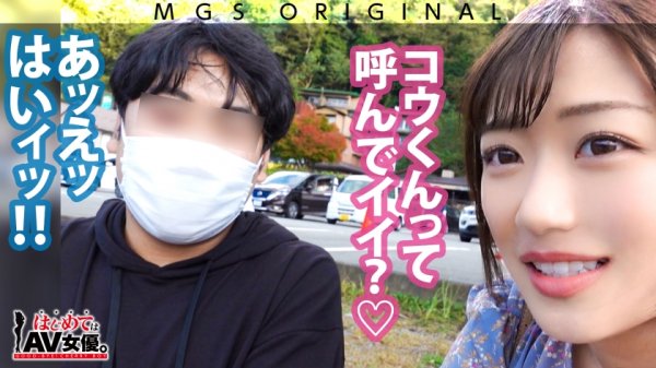 爆乳！Kカップ！！！小梅えなvs脇役(モブ)童貞！！！【今回のデートコース：[河口湖]スワンボート⇒ロープウェイ⇒散策】女優に丸投げ！リアルドキュメント・ガチンコSEX！