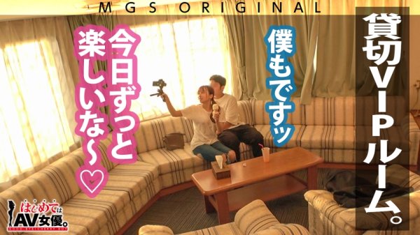 エロフェッショナル！きみと歩実vsライダー童貞！！！【今回のデートコース：[ツーリング！]横須賀集合⇒フェリー⇒木更津⇒夜景⇒ホテル】女優に丸投げ！リアルドキュメント・ガチンコSEX！