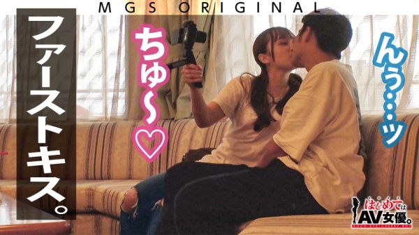 エロフェッショナル！きみと歩実vsライダー童貞！！！【今回のデートコース：[ツーリング！]横須賀集合⇒フェリー⇒木更津⇒夜景⇒ホテル】女優に丸投げ！リアルドキュメント・ガチンコSEX！