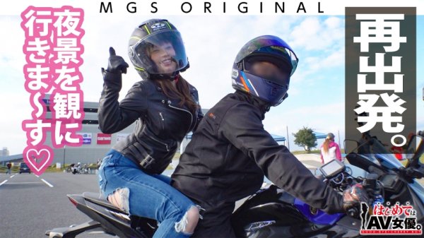 エロフェッショナル！きみと歩実vsライダー童貞！！！【今回のデートコース：[ツーリング！]横須賀集合⇒フェリー⇒木更津⇒夜景⇒ホテル】女優に丸投げ！リアルドキュメント・ガチンコSEX！