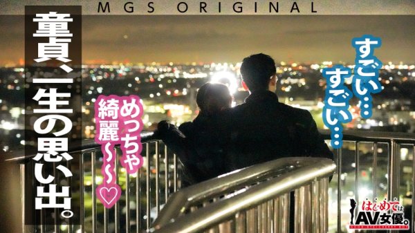 エロフェッショナル！きみと歩実vsライダー童貞！！！【今回のデートコース：[ツーリング！]横須賀集合⇒フェリー⇒木更津⇒夜景⇒ホテル】女優に丸投げ！リアルドキュメント・ガチンコSEX！