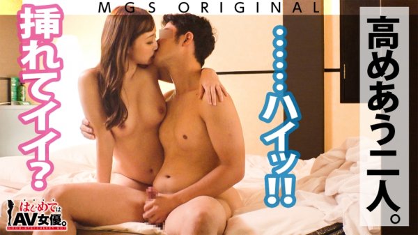 エロフェッショナル！きみと歩実vsライダー童貞！！！【今回のデートコース：[ツーリング！]横須賀集合⇒フェリー⇒木更津⇒夜景⇒ホテル】女優に丸投げ！リアルドキュメント・ガチンコSEX！