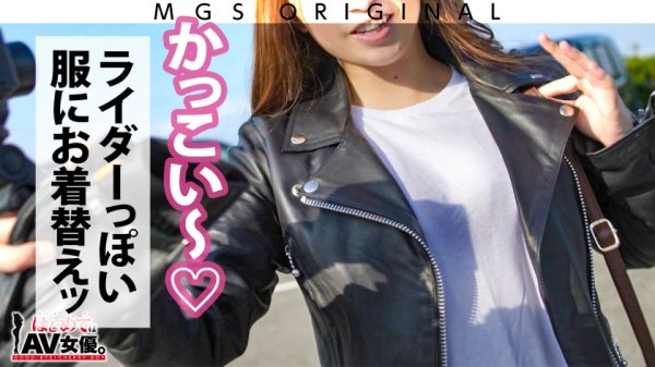 エロフェッショナル！きみと歩実vsライダー童貞！！！【今回のデートコース：[ツーリング！]横須賀集合⇒フェリー⇒木更津⇒夜景⇒ホテル】女優に丸投げ！リアルドキュメント・ガチンコSEX！