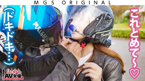 エロフェッショナル！きみと歩実vsライダー童貞！！！【今回のデートコース：[ツーリング！]横須賀集合⇒フェリー⇒木更津⇒夜景⇒ホテル】女優に丸投げ！リアルドキュメント・ガチンコSEX！