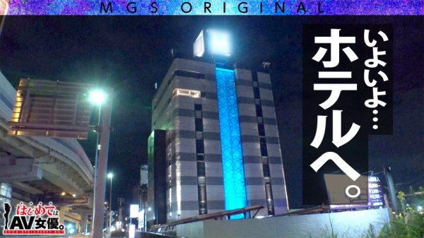 ラブリーエンジェル！沙月恵奈vs陰キャ童貞！！！【今回のデートコース：[サバゲー！]千葉の僻地集合⇒サバゲーフィールド⇒BBQ⇒ホテル】女優に丸投げ！リアルドキュメント・ガチンコSEX！