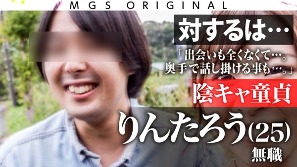 ラブリーエンジェル！沙月恵奈vs陰キャ童貞！！！【今回のデートコース：[サバゲー！]千葉の僻地集合⇒サバゲーフィールド⇒BBQ⇒ホテル】女優に丸投げ！リアルドキュメント・ガチンコSEX！