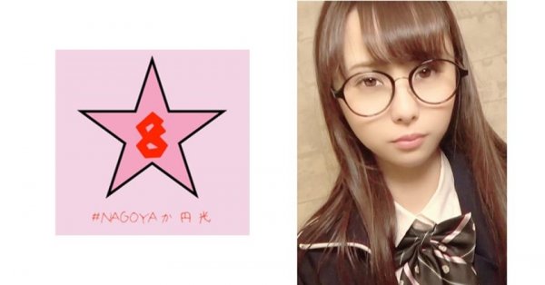 円！？無断中出し！？地味系女子K生の極狭マ○コに種付けする動画が流出 井上そら