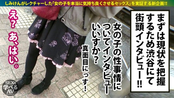 【藤森里穂】【男が見るべき動画】AV男優しみけんのセックステクニックを余すことなく収録した本当に気持ちいいセックス！＜観れば必ず＞上手くなる！！