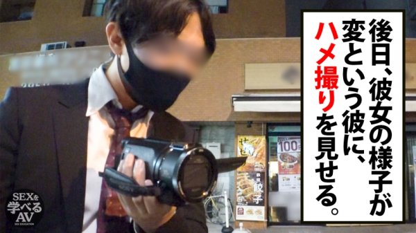 【森日向子】AV男優しみけんのチントレ増大テクニックを余すことなく収録した短小でも粗チンでもイカせられるセックス！＜観れば必ず＞大きくなる！！