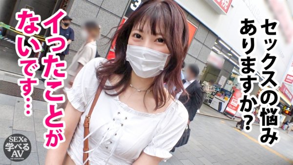 【森日向子】AV男優しみけんのチントレ増大テクニックを余すことなく収録した短小でも粗チンでもイカせられるセックス！＜観れば必ず＞大きくなる！！