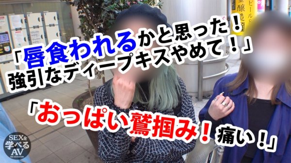 【百永さりな】＜真似すれば必ず＞イカせられる！セックスのプロが実践まじえて完全講義 本当に気持ちいいセックス【教科書にできるAV】
