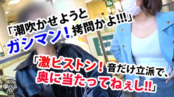 【百永さりな】＜真似すれば必ず＞イカせられる！セックスのプロが実践まじえて完全講義 本当に気持ちいいセックス【教科書にできるAV】