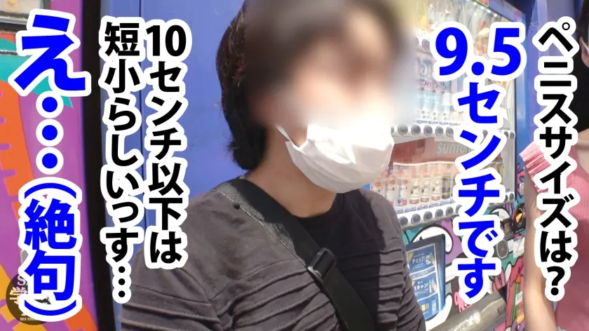 【撮り下ろし】AV女優「八掛うみ」と性の専門家が解説した本当に気持ちいいセックス！実践まじえて講義！＜真似すれば必ず＞中イキさせられる！