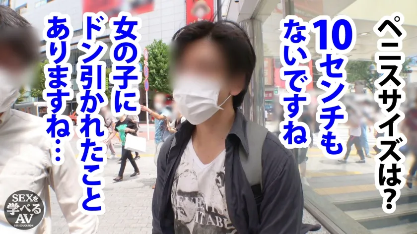 【撮り下ろし】AV女優「八掛うみ」と性の専門家が解説した本当に気持ちいいセックス！実践まじえて講義！＜真似すれば必ず＞中イキさせられる！
