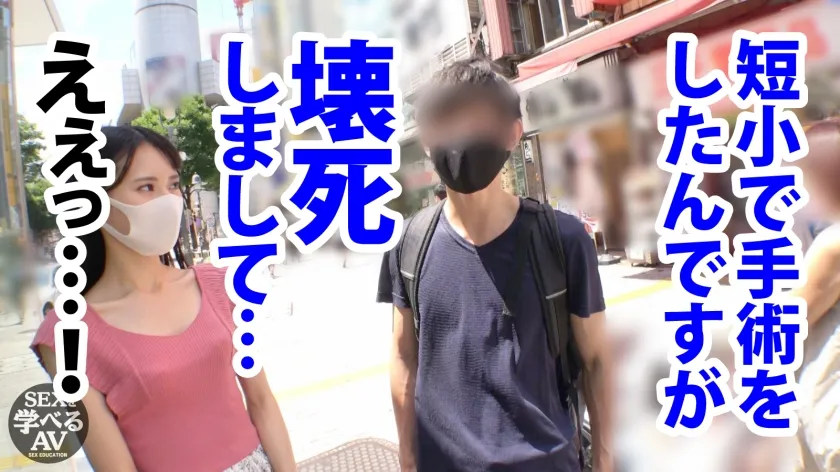 【撮り下ろし】AV女優「八掛うみ」と性の専門家が解説した本当に気持ちいいセックス！実践まじえて講義！＜真似すれば必ず＞中イキさせられる！