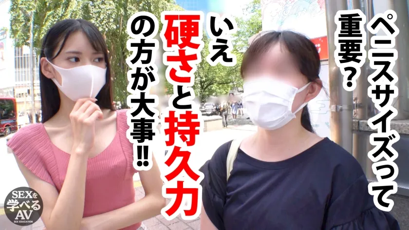 【撮り下ろし】AV女優「八掛うみ」と性の専門家が解説した本当に気持ちいいセックス！実践まじえて講義！＜真似すれば必ず＞中イキさせられる！