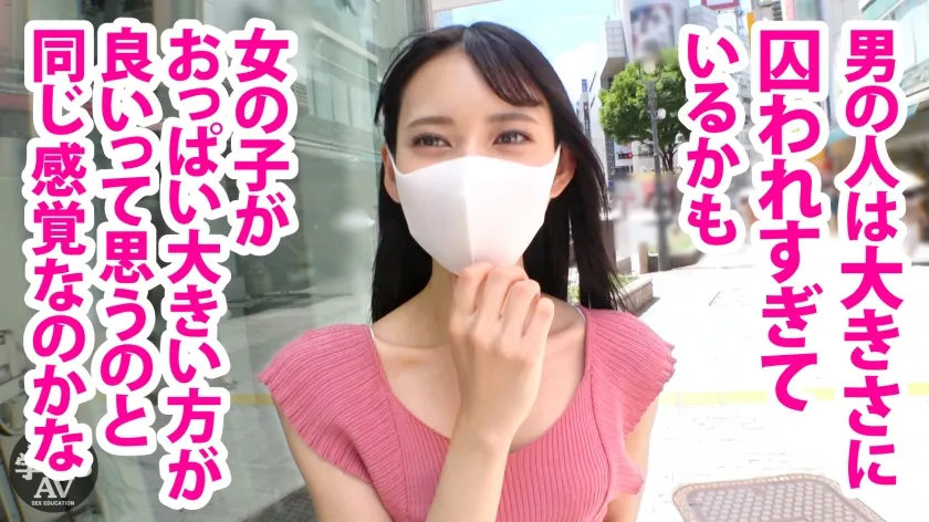 【撮り下ろし】AV女優「八掛うみ」と性の専門家が解説した本当に気持ちいいセックス！実践まじえて講義！＜真似すれば必ず＞中イキさせられる！