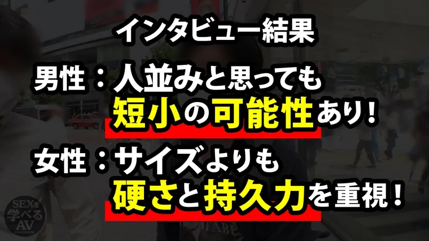 【撮り下ろし】AV女優「八掛うみ」と性の専門家が解説した本当に気持ちいいセックス！実践まじえて講義！＜真似すれば必ず＞中イキさせられる！