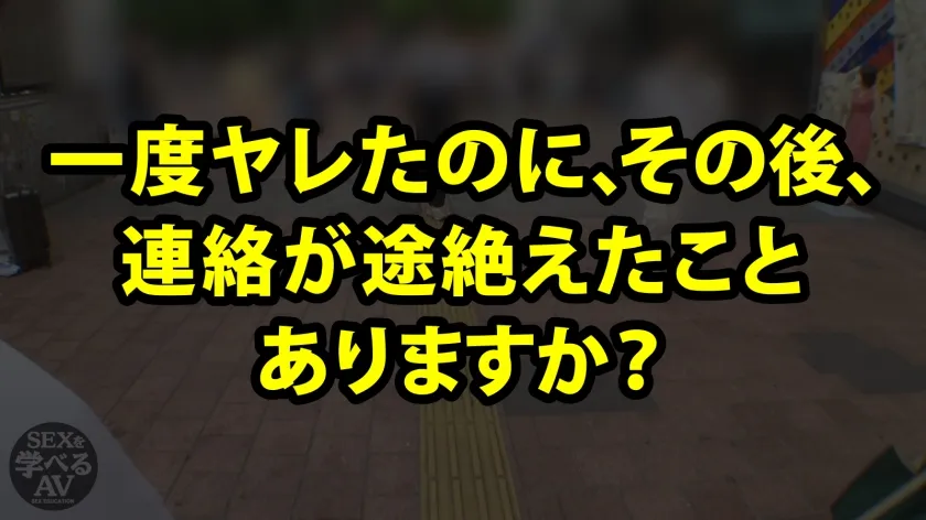 【※撮り下ろし】AV女優「涼森れむ」と性の専門家が解説した本当に気持ちいいセックス！実践まじえて講義！＜真似すれば必ず＞イカせられる！