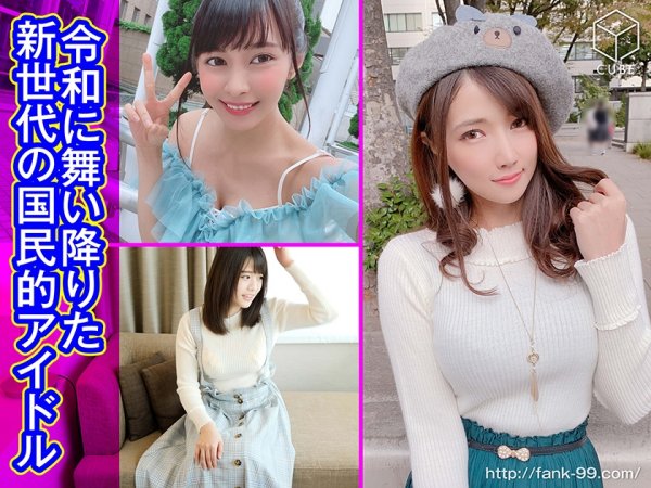 カメコの週末ヒロイン 現役グラドル非公式バイト 太ヲタ限定！裏個人撮影会4時間