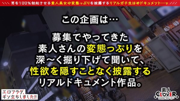 【丹羽すみれ】三種の神器《酒×おもちゃ×チンポ》で感度は150%超え！！パコった人数300人！？酒が媚薬のSEX大好き生粋の☆☆☆☆☆超ヤリ○ンビッチ！！《高速乳首舐め×電動オナホフェラ×美乳Fcupパイズリ》至極テク！！おもちゃと猛々チ○ポでイかされ絶叫おマ○コ崩壊大量スプラッシュ！w泡とオイルで輝く美bodyに止まらないピストン怒涛の2連戦w【エロフラグ、ギン立ちしました！#019】