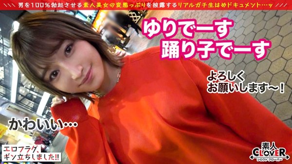 【丹羽すみれ】三種の神器《酒×おもちゃ×チンポ》で感度は150%超え！！パコった人数300人！？酒が媚薬のSEX大好き生粋の☆☆☆☆☆超ヤリ○ンビッチ！！《高速乳首舐め×電動オナホフェラ×美乳Fcupパイズリ》至極テク！！おもちゃと猛々チ○ポでイかされ絶叫おマ○コ崩壊大量スプラッシュ！w泡とオイルで輝く美bodyに止まらないピストン怒涛の2連戦w【エロフラグ、ギン立ちしました！#019】