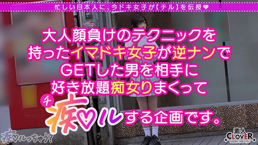 【小梅えな】【JK】モッチモチッの天然爆乳に最後の一滴まで●り取られるイキ抜きFUCK！制服の上からでも膨らみが分かるムチムチ爆乳J系！完全にチ●ポを包み込む激感パイズリ！！乳尻乱舞エゲつない肉感セックス！！射精しても射精してもイカされる極楽パイズリ！！！【痴ルっちゃう？】