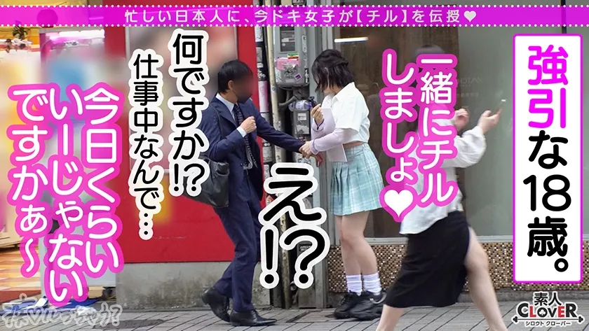 【小梅えな】【JK】モッチモチッの天然爆乳に最後の一滴まで●り取られるイキ抜きFUCK！制服の上からでも膨らみが分かるムチムチ爆乳J系！完全にチ●ポを包み込む激感パイズリ！！乳尻乱舞エゲつない肉感セックス！！射精しても射精してもイカされる極楽パイズリ！！！【痴ルっちゃう？】