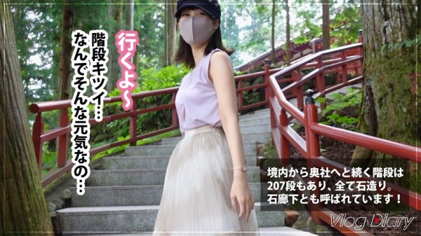 【天然美月】【個人撮影】みづきちゃん/22歳/彼氏に極秘オファー→カップルY●uTuberのテイで日光デートVlog撮影→そのまま露天風呂で濃厚SEX【彼女に内緒で発売】