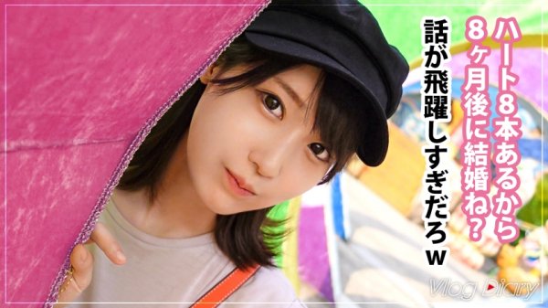 【天然美月】【個人撮影】みづきちゃん/22歳/彼氏に極秘オファー→カップルY●uTuberのテイで日光デートVlog撮影→そのまま露天風呂で濃厚SEX【彼女に内緒で発売】