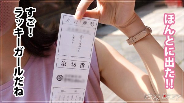 【天然美月】【個人撮影】みづきちゃん/22歳/彼氏に極秘オファー→カップルY●uTuberのテイで日光デートVlog撮影→そのまま露天風呂で濃厚SEX【彼女に内緒で発売】