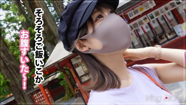 【天然美月】【個人撮影】みづきちゃん/22歳/彼氏に極秘オファー→カップルY●uTuberのテイで日光デートVlog撮影→そのまま露天風呂で濃厚SEX【彼女に内緒で発売】