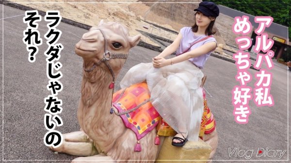 【天然美月】【個人撮影】みづきちゃん/22歳/彼氏に極秘オファー→カップルY●uTuberのテイで日光デートVlog撮影→そのまま露天風呂で濃厚SEX【彼女に内緒で発売】