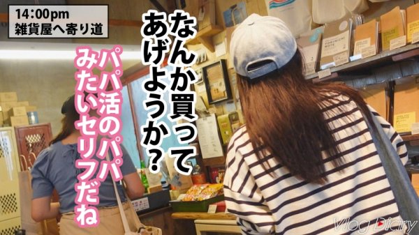 【YouTuber】【個人撮影】透明感100%！黒髪ロングで甘え上手な年下彼女♪超清楚系かと思いきや、どエロいフェラ顔とうねり騎乗位でガンガン搾り取る！！ほろ酔いでいつもより大胆な彼女に彼氏くんもタジタジ(笑)【カップルY●uTuberの中目黒＆代官山デートVLOG→恋人SEXリアルハメ撮り！！！】#004