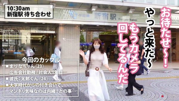 【斎藤まりな】【個人撮影】ぽってりした唇が可愛いゆるふわ彼女！！ぷりっぷりのお尻と舐め回したい美脚に股間が熱くなるッ！可愛いだけとあなどるなかれ、性欲爆発しちゃう激エロまりなちゃんでした♪【彼氏に極秘オファーして買い取ったリアル性交映像】カップルY●uTuberの箱根デートVlog→濃厚ハメ撮りSEX！！！ #003