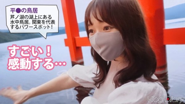 【斎藤まりな】【個人撮影】ぽってりした唇が可愛いゆるふわ彼女！！ぷりっぷりのお尻と舐め回したい美脚に股間が熱くなるッ！可愛いだけとあなどるなかれ、性欲爆発しちゃう激エロまりなちゃんでした♪【彼氏に極秘オファーして買い取ったリアル性交映像】カップルY●uTuberの箱根デートVlog→濃厚ハメ撮りSEX！！！ #003