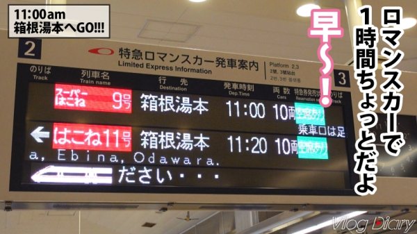 【斎藤まりな】【個人撮影】ぽってりした唇が可愛いゆるふわ彼女！！ぷりっぷりのお尻と舐め回したい美脚に股間が熱くなるッ！可愛いだけとあなどるなかれ、性欲爆発しちゃう激エロまりなちゃんでした♪【彼氏に極秘オファーして買い取ったリアル性交映像】カップルY●uTuberの箱根デートVlog→濃厚ハメ撮りSEX！！！ #003