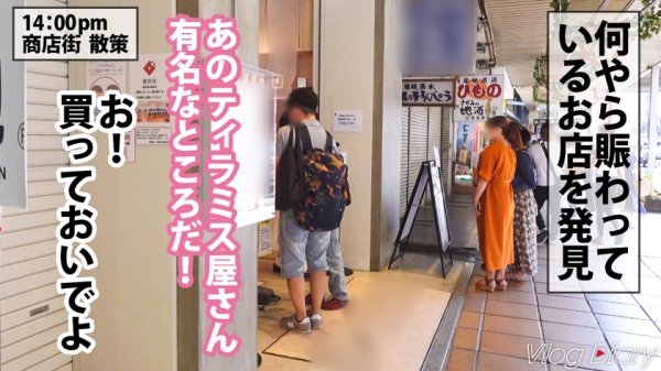 【斎藤まりな】【個人撮影】ぽってりした唇が可愛いゆるふわ彼女！！ぷりっぷりのお尻と舐め回したい美脚に股間が熱くなるッ！可愛いだけとあなどるなかれ、性欲爆発しちゃう激エロまりなちゃんでした♪【彼氏に極秘オファーして買い取ったリアル性交映像】カップルY●uTuberの箱根デートVlog→濃厚ハメ撮りSEX！！！ #003