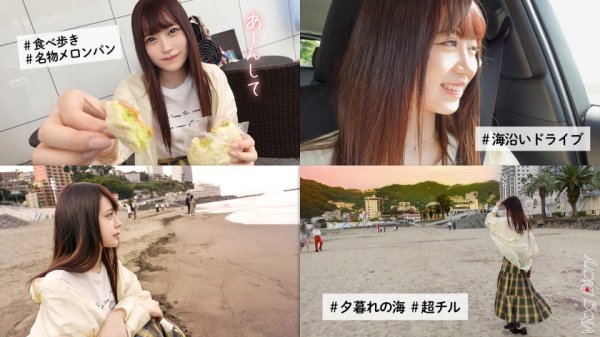 【三浦乃愛】アイドルみたいに可愛くて大学でもモテモテな自慢の彼女のあちゃん。恥ずかしがり屋だけど感度抜群ですぐ濡れ！大好きな彼氏のために露天風呂でこっそりフェラしちゃう大旦な一面も。スレンダーで弾力のある美ボディが超エロい。美乳だからって彼氏くん揉みすぎ！【素人カップル熱海デートVLOG→恋人SEXハメ撮り】#006