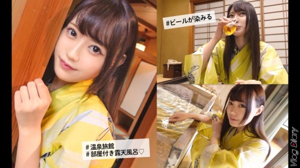 【三浦乃愛】アイドルみたいに可愛くて大学でもモテモテな自慢の彼女のあちゃん。恥ずかしがり屋だけど感度抜群ですぐ濡れ！大好きな彼氏のために露天風呂でこっそりフェラしちゃう大旦な一面も。スレンダーで弾力のある美ボディが超エロい。美乳だからって彼氏くん揉みすぎ！【素人カップル熱海デートVLOG→恋人SEXハメ撮り】#006