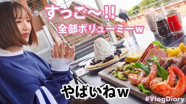 【日向理名】【顔面レベチ美少女はSEXもレベチ】デート中、逐一可愛い表情を見せてくれる彼女。当たり前のようにラブホ行って当たり前のようにセックス開始。これが彼氏特権ってやつですか。おいおいカラダ綺麗すぎ！透明感溢れすぎ！まん丸おっぱいにピンと勃ったピンク乳首がエッロ…舐めたいです！乳首横のホクロごと舐めたいです！！こんな可愛い顔でえっろいフェラ…俺だったら5秒も持たないね。ぐっちょりパン染み作るほど濡れやすい体質なのかピストン音もグチョグチョと粘度がすごいw【VlogDiary in ODAiBA】#011